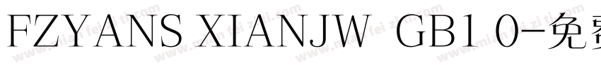 FZYANS XIANJW  GB1 0字体转换